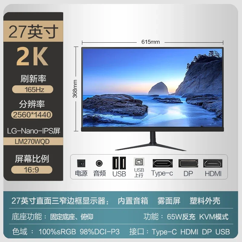 輱  LG ȭ, 2K, 4K  IPS, 165HZ, 240HZ, esports  ǻ , 27 ġ