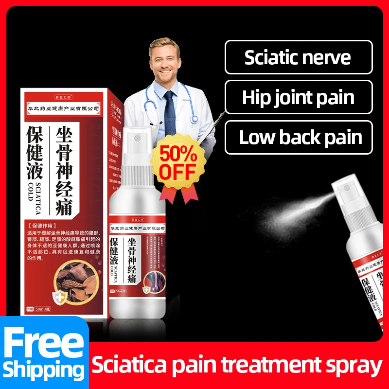 

Sciatica Pain Relief Liquid Piriformis Syndrome Muscle Sciatic Nerve Treatment Spray Hip Joint Low Back Lumbar Disc Medicine