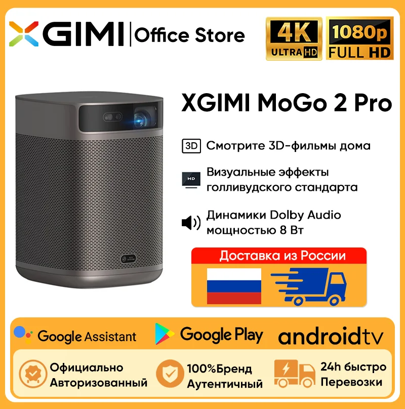 【ありんこ】XGIMI MoGo 2 Pro 1080P Amazon.com: XGIMI MoGo 2 Pro 1080P Portable Projector with