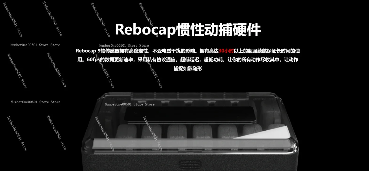 全身モーションキャプチャ、慣性 - AliExpress