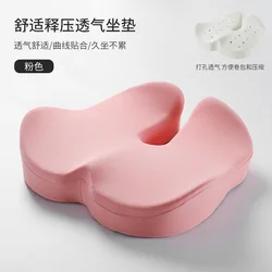 Ergonomic Memory Foam Office Chair Cushion for Women - Orthopedic Support and Comfort (Pink)