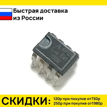 Изображение товара 0