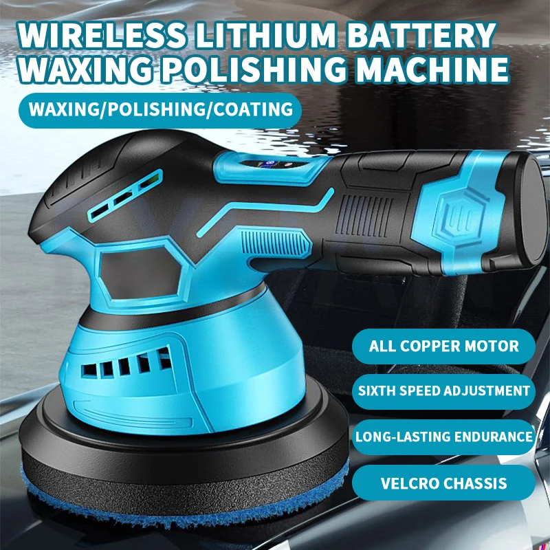 Car Waxing Machine Auto Beauty Sealing Machine Wireless Small Sedan Polishing Household Car Repair Paint Waxing