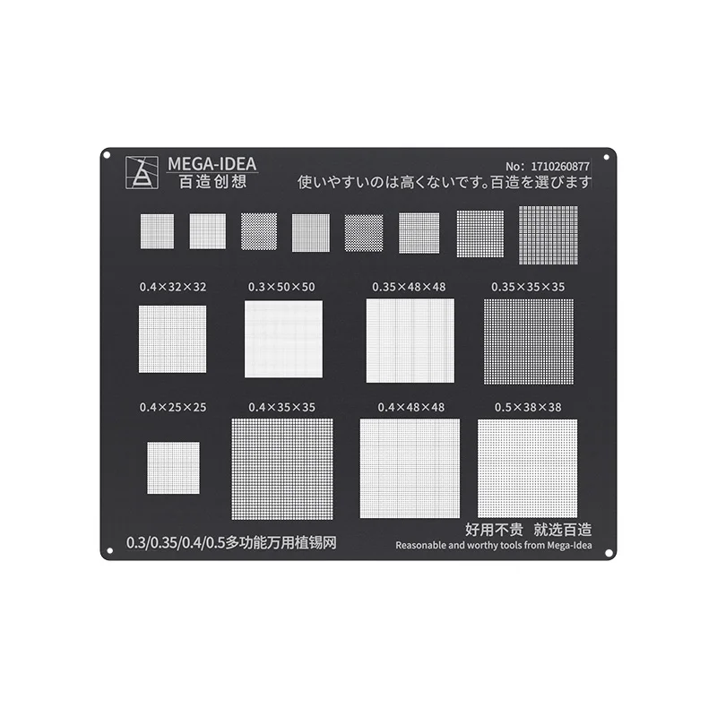 QIANLI MEGA-IDEA 블랙 BGA 리볼링 스텐실 0.3, 다기능 범용 식재 주석 스틸 메쉬, 0.35 0.4 0.5mm