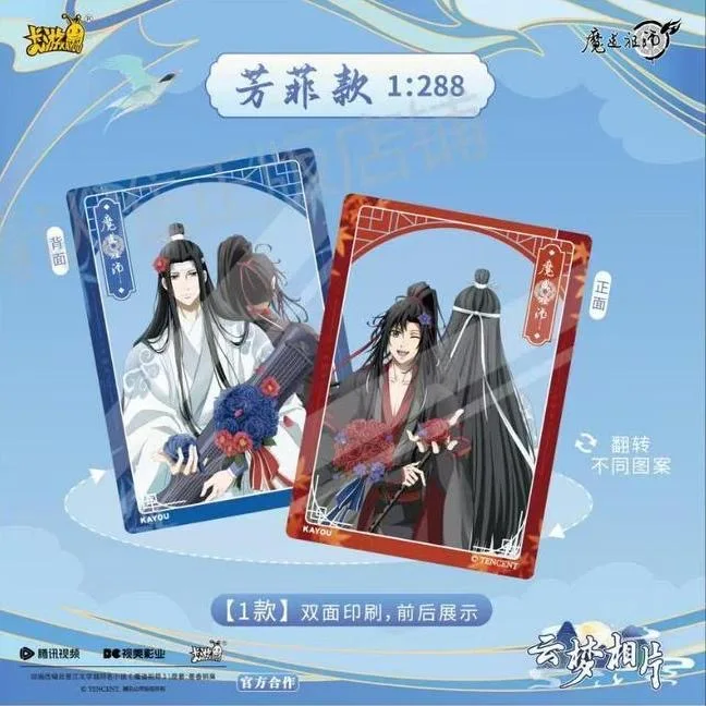 2025 New KAYOU Mo Dao Zu Shi Photo Card Jinse Version Vol.1