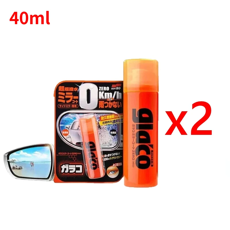 Rearview mirror 40ml