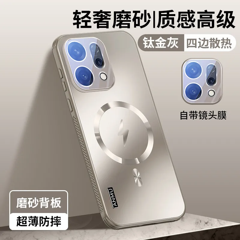 Glittering Shockproof Case with Magnetic Heat Dissipation and Lens Protection