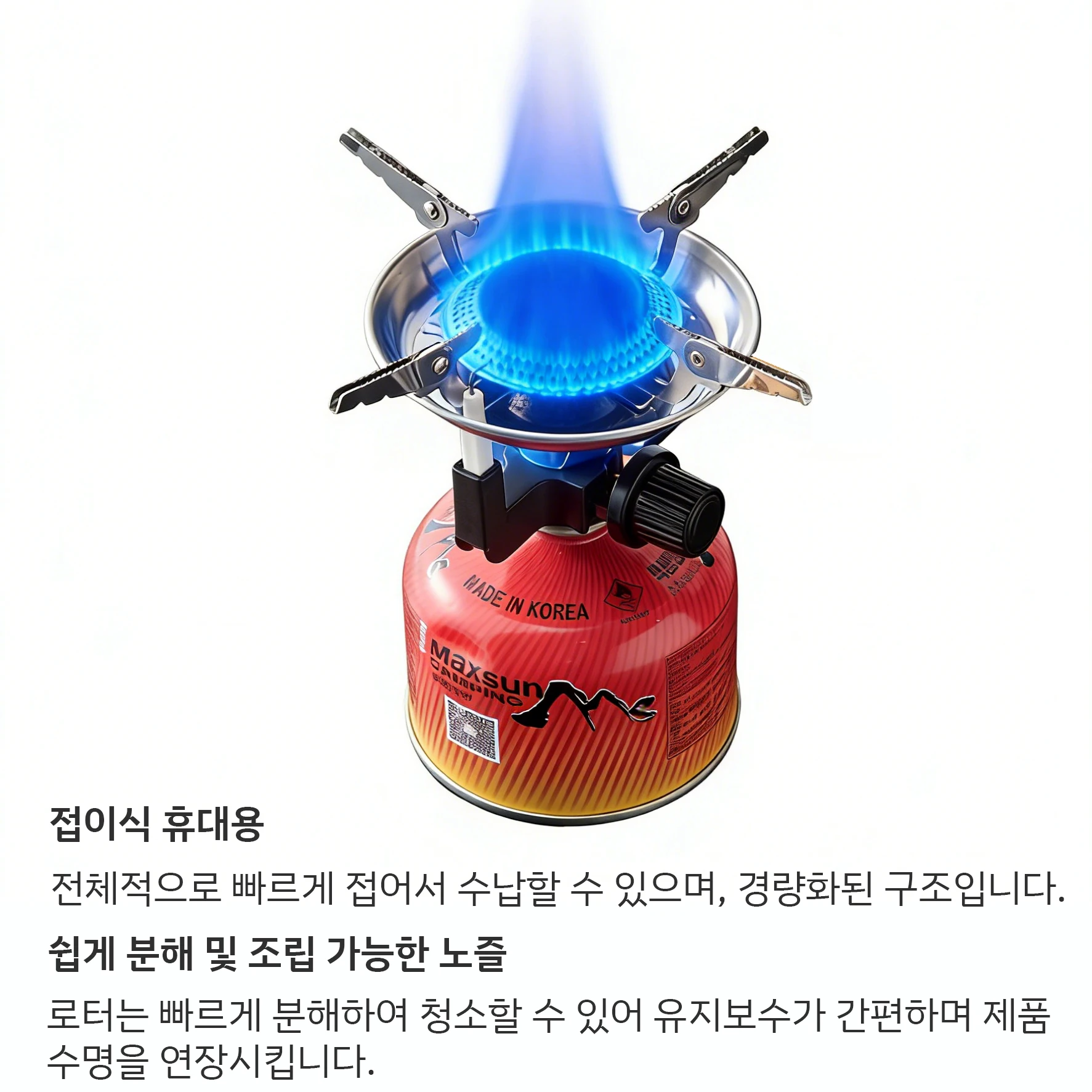 Pandatour IGT Camping Stove Image 46