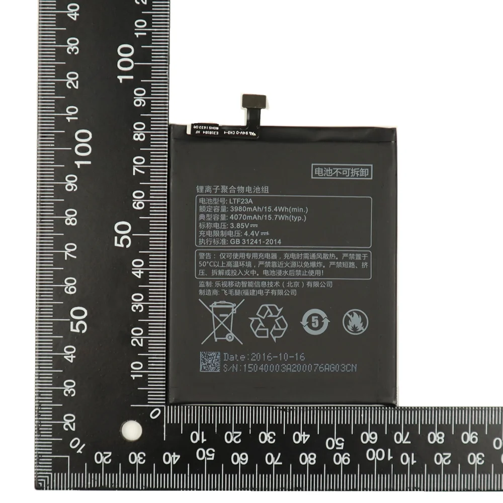 4070mAh, X720, X721, X722, X725, X726, X727,