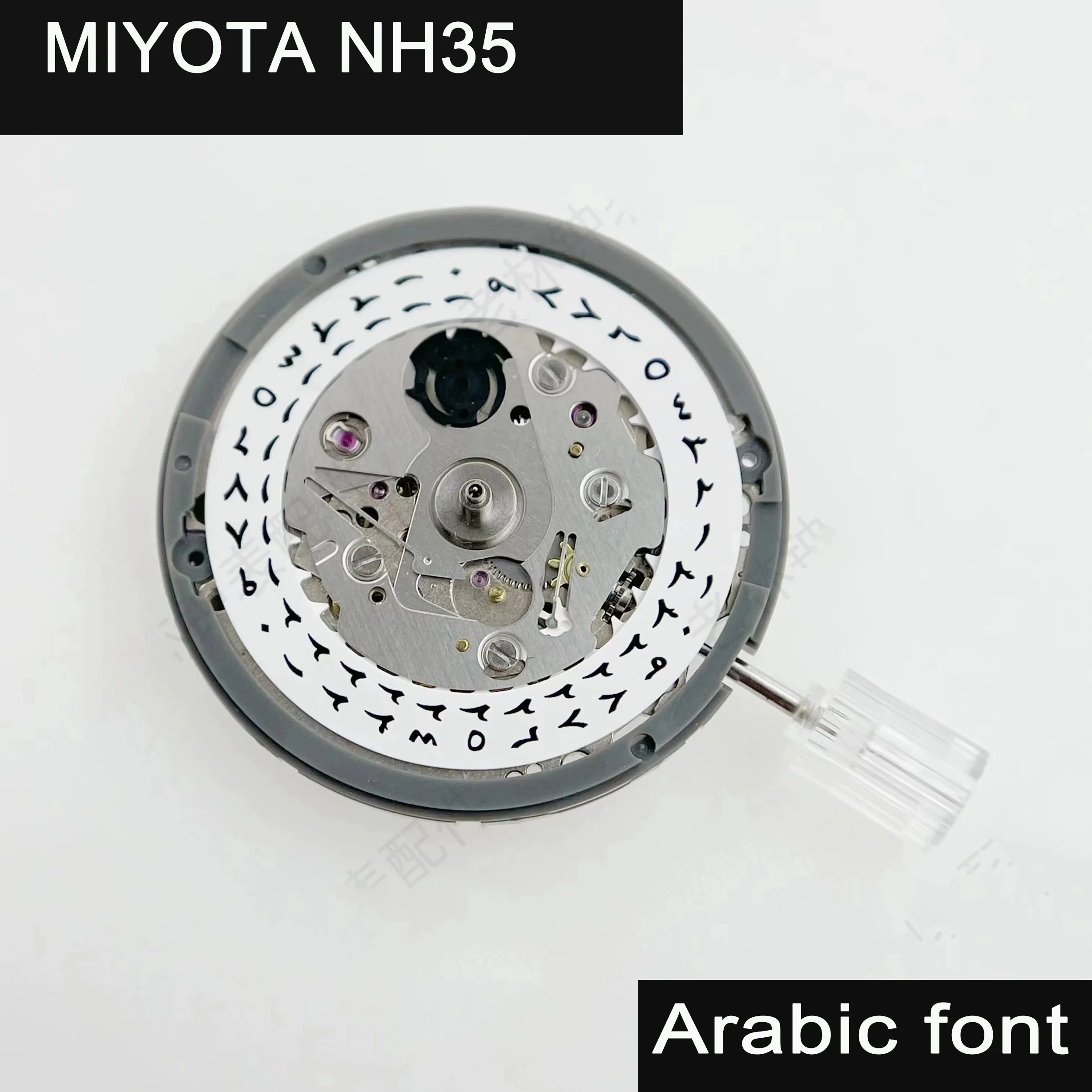 

Watch accessories Japan's new Seiko NH35 movement 3 o'clock calendar Arabic font