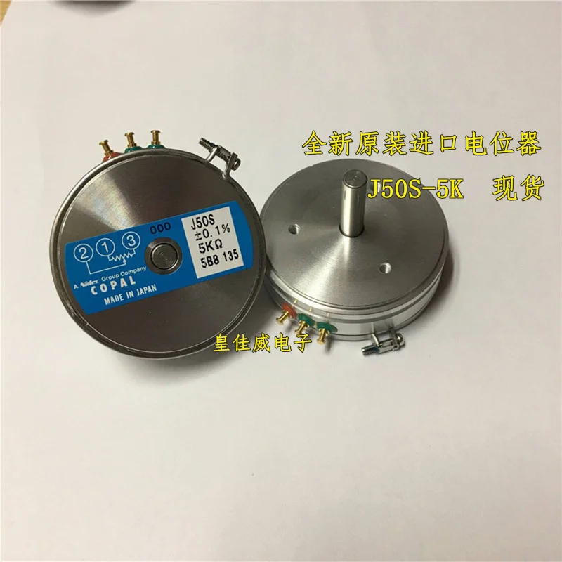 

J50S 500R 1k 2K 5K 10K Conductive Plastic Potentiometer Switch