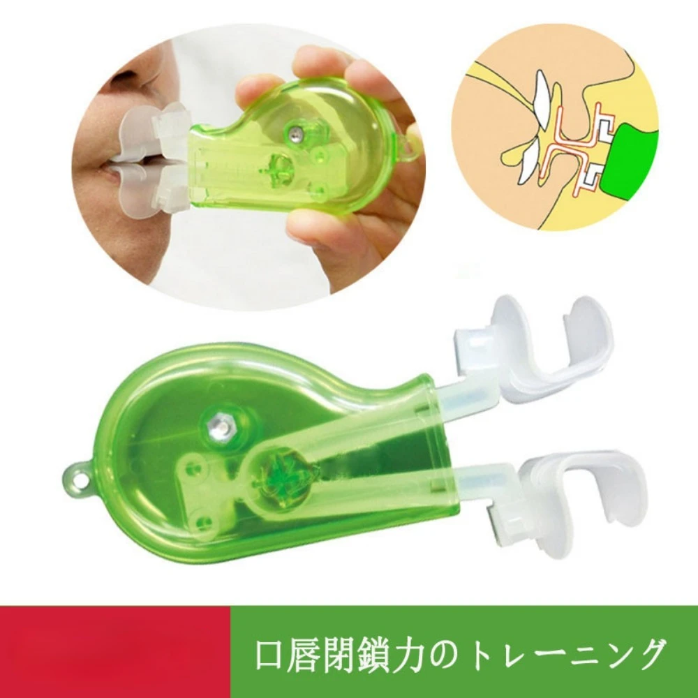 

Medical Mouth Exerciser Oral Mouth Muscle Massager Trainer Lip Closure Training Exercise Tool Mouth Breathing Corrects Face Lift