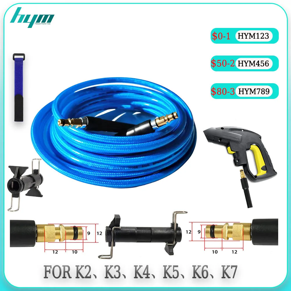 Substituição Pressão Washer Mangueira Água Limpeza Extensão Mangueira com Extensão Conector para Karcher K2k7 6090 Psi Alta Pressão