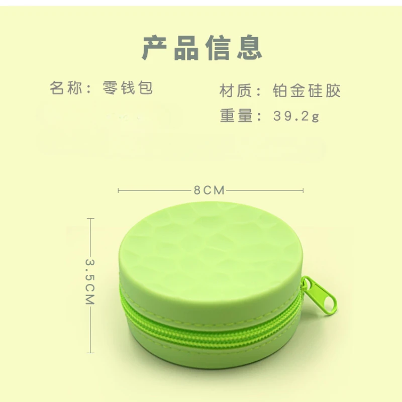 Cute Silicone Storage Box Multi-purpose Portable Solid Color Storage Box Round Mini Coin Purse for Children