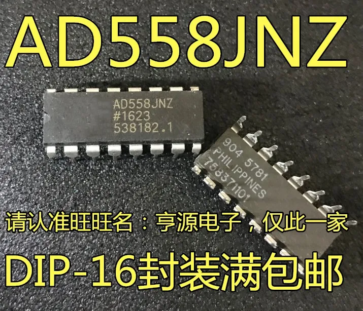 

2pcs original new AD558JN AD558JNZ AD558 DIP16 8-bit analog-to-digital converter chip