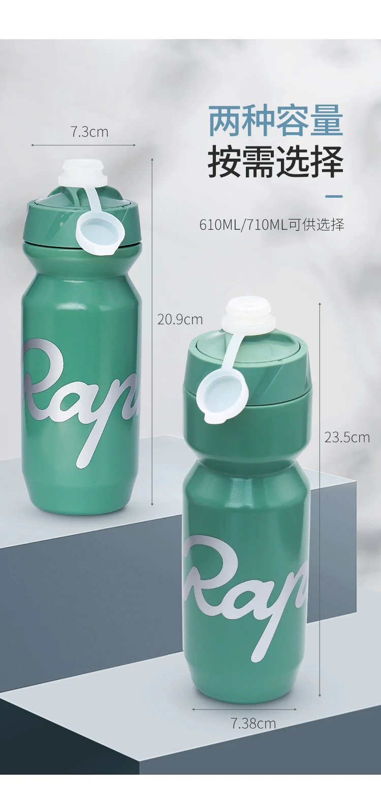 Bicycle Water Bottle Water Bottle Sports Bottle Rapha PP5 bottle Mountain Bike Sports Water Bottle Outdoor Cycling Plastic Water Cup Squeeze Anti-side Leak