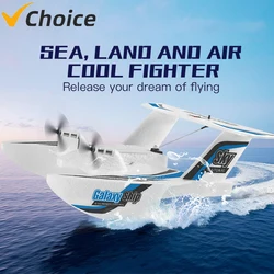 NEW KF603 RC Glider 2.4G Radio Control Aircraft Sea And Air RC Plane EPP Foam Water Land Flying Airplane Toys Gift For Boys