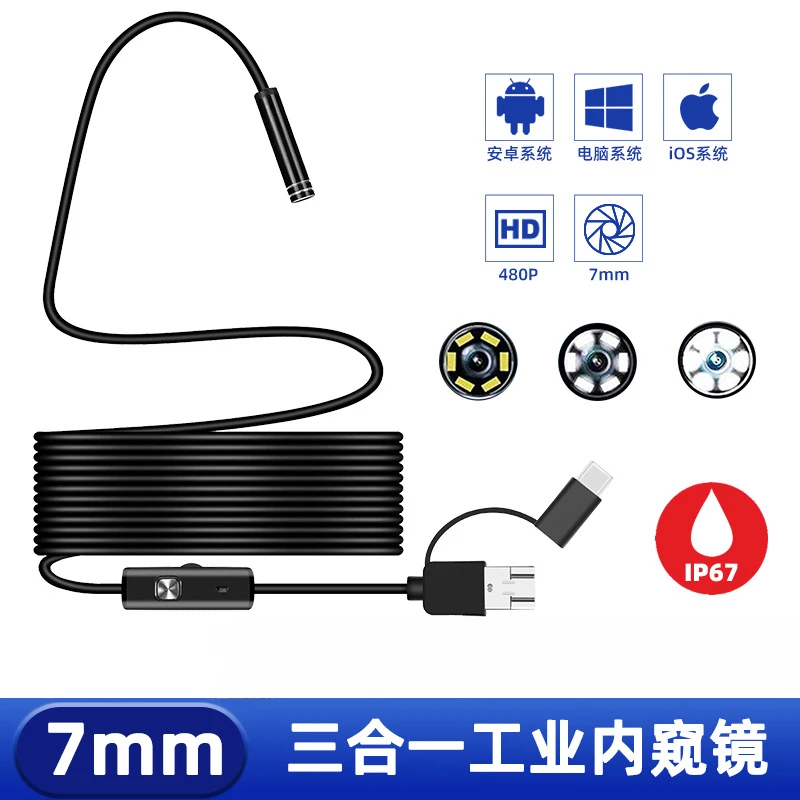 

7mm 3-in-1 HD Android Mobile Phone Endoscope Waterproof Auto Repair Air Conditioning Pipe Industrial Endoscope Camera