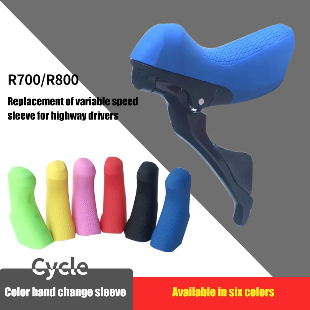 Elastic Silicone Road Bike Shift Brake Lever Bracket Cover for