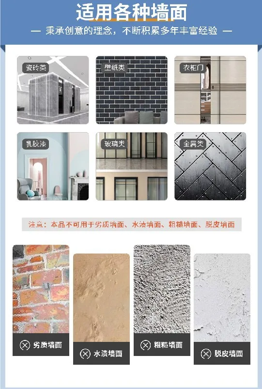 Wall.