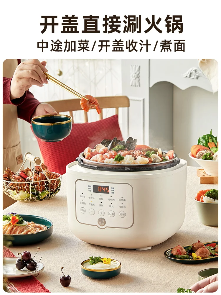 Bear 2L Electric Pressure Cooker Household Electric Rice Cooker  Multifunctional Intelligent Electric Cooker for Open Lid Cooking