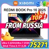 【Russia Stock】Original Xiaomi REDMI BOOK Pro 16 2025 U5 225H/U7 255H Intel Arc integrated Graphics 3.1K 165Hz Screen 1