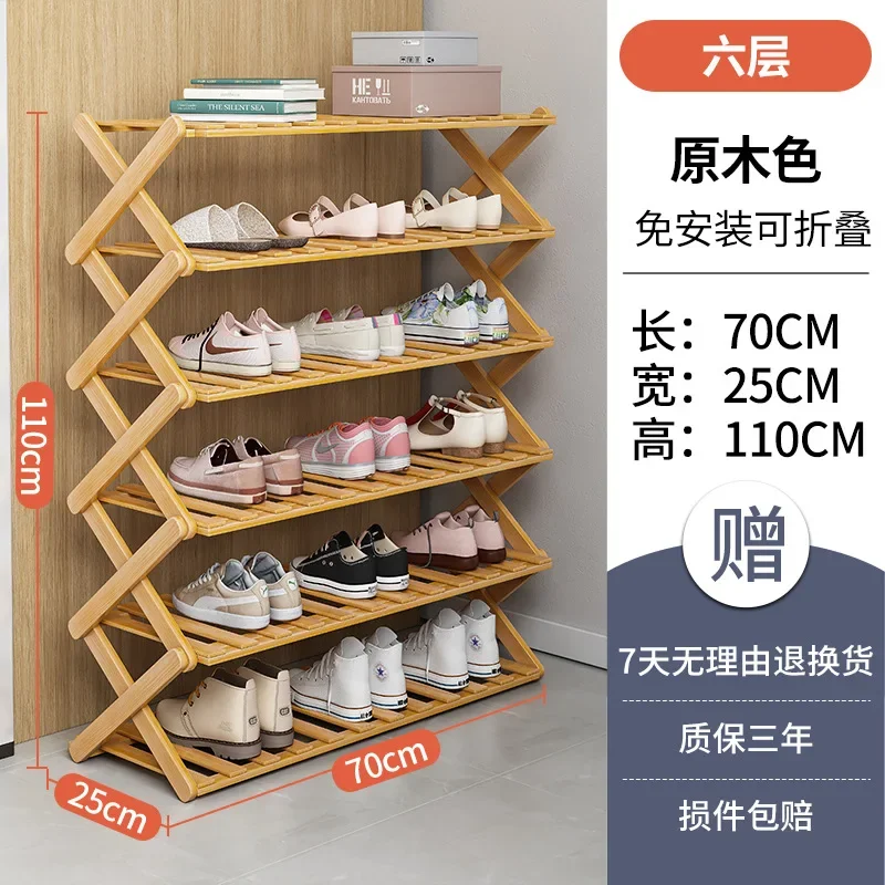 

2023 Year New AOLIVIYA College Student Dormitory Shoe Rack Foldable Installation-free Durable Simple Door Small Sports Shoe Stor