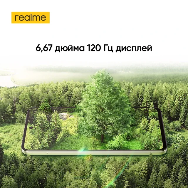 realme C71 Smartphone 6300mAh Battery 45W SUPERVOOC Charge 50MP AI Camera 120Hz Display IP64 AI Engine 256GB NFC Russian Version 5