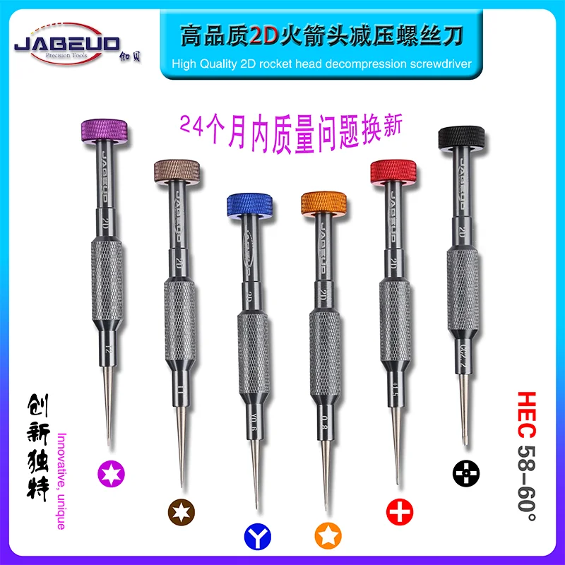 Jabeauty 2D Roket Kepala Obeng набор с магнитным размером партии для мобильного телефона ПК Elektronik Bagian Perbaikan Kit