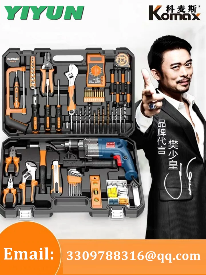 

KOMAX household Electrical tools set hardware electrical special maintenance multi-functional tool kit carpentry