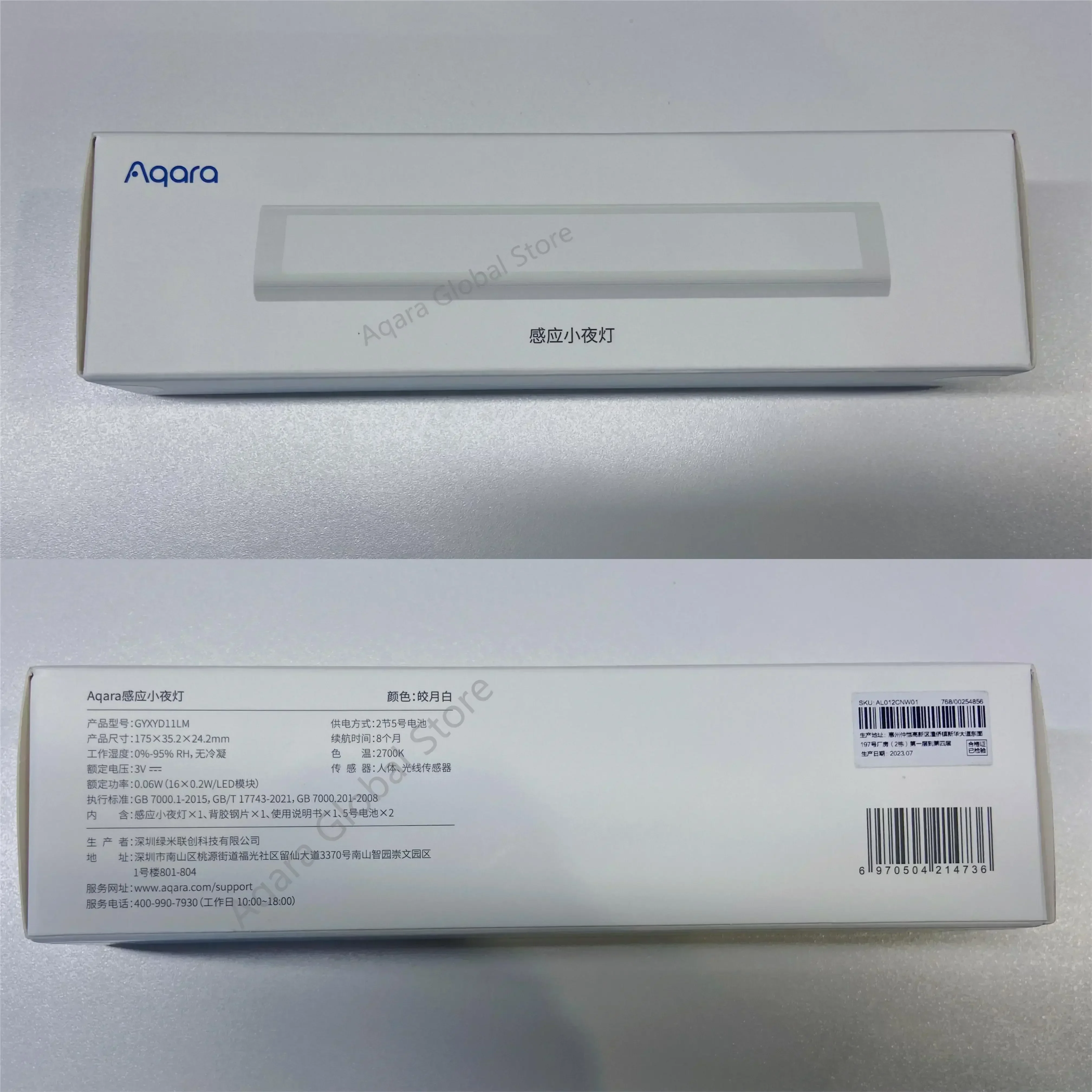 Aqara Induction LED Night Light Magnetic Installation with Human Body Light Sensor 2 Level Brightness 8 Month Standby Time smart night lamp led lamp