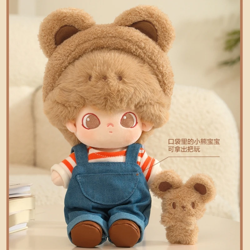 

In Stock Bubble Mart Dimoo Animal Kingdom Series 20cm Cotton Doll Cute Doll Peripheral Toys