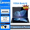 Lenovo YOGA Book 9i AI 2024 U7 13.3 Inch Dual TouchScreen 2.8k OLED 360° Flip Screen Newest 1