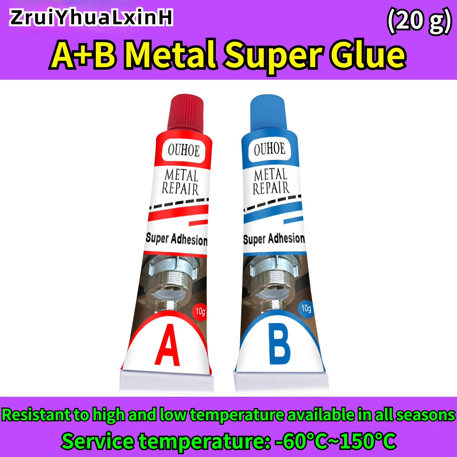 Strong A+B Glue Iron Stainless Steel Aluminium Alloy Glass Plastic Wood