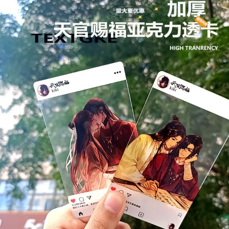 아크릴 투명 카드 천국 공식 축복 레이저 Lomo 카드 Xie Lian Hua Cheng 미니 엽서 사진 카드 팬 선물