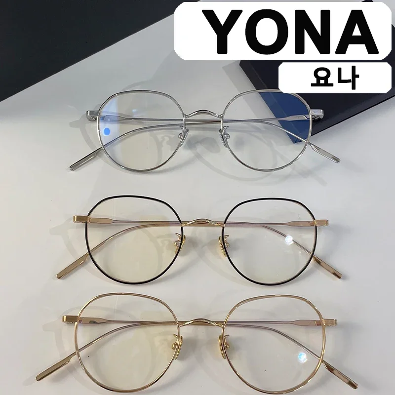 

Очки YONA для мужчин и женщин, оптические линзы