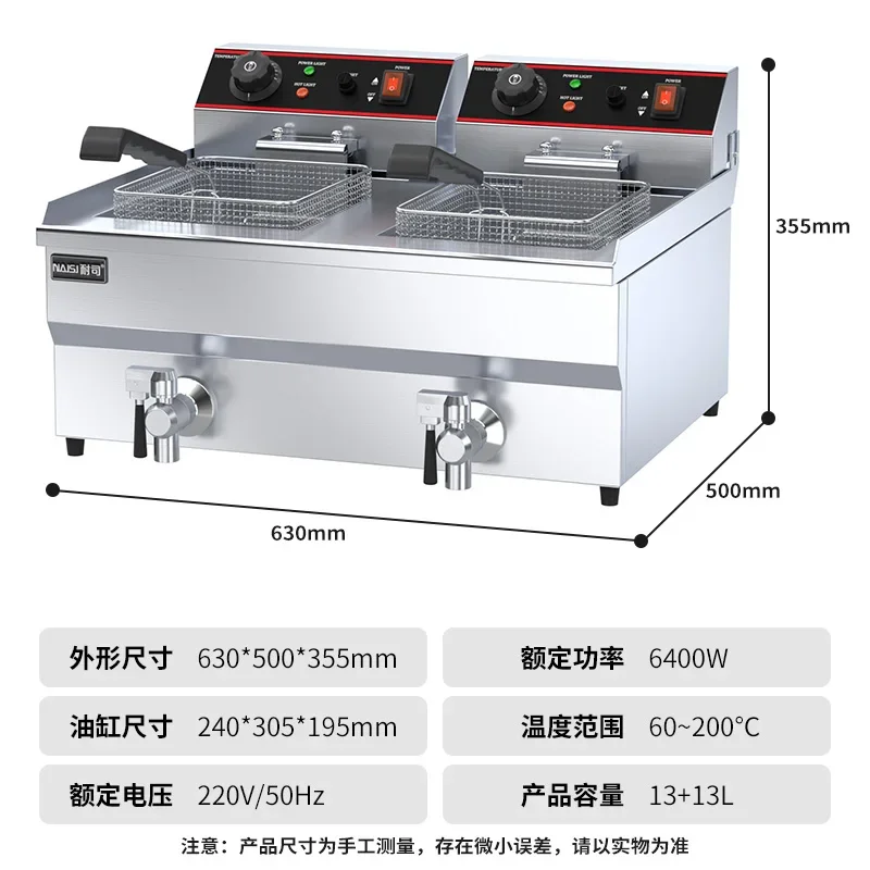 

38L Electric Deep Fryer electric fryer large capacity electric fryer fried chicken burger milk tea shop French fries