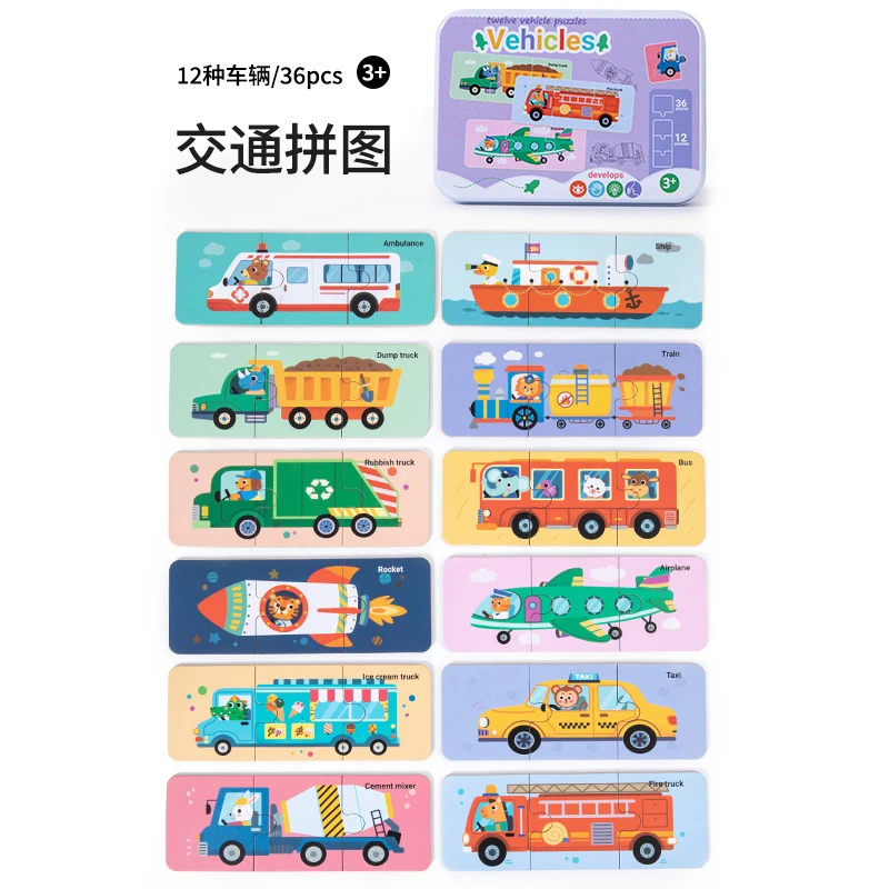 Children's Educational Wooden Jigsaw Puzzle - Cartoon Vehicle & Animal Cognition Toy