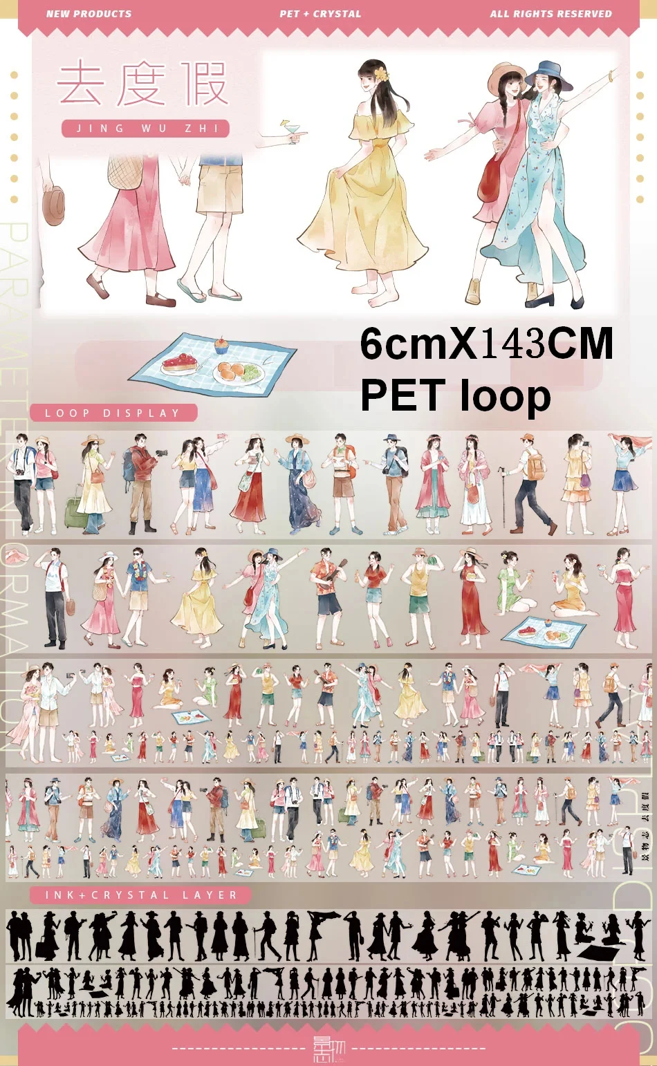 도시 거리 도로 풍경 와시 PET 테이프 샘플 1 루프 제로 콜렉션2