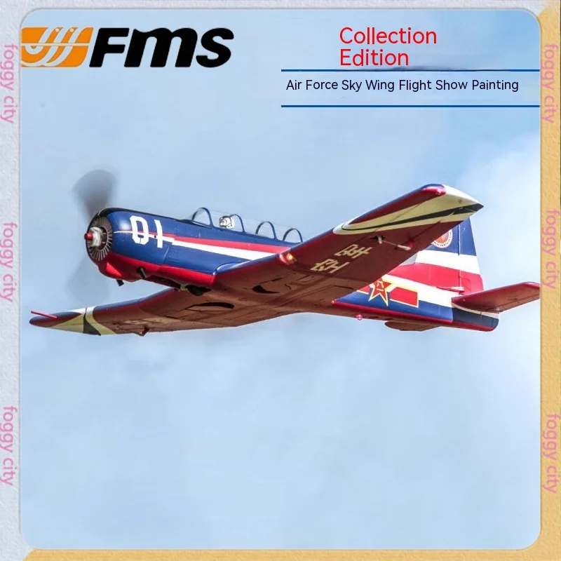 

Fms1200mm Beginner's Education Vi V2 Cj-6 Visual Training Aircraft Remote Control Fixed Wing Aircraft Model Performance Aircraft