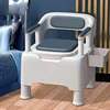 Portable Elderly Toilet Chair - Household Removable Toilets, Easy Clean, Convenient Backrest, Portable Toileting Solution 1
