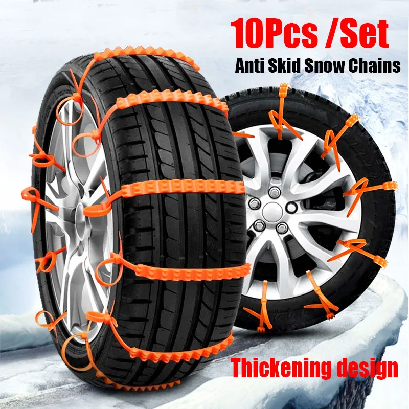 10pcs Large Car Tyre Snow Chains Anti-skid Winter Outdoor Car Tire Wheel Chain Emergency Double Grooves Anti Slip Accessorie