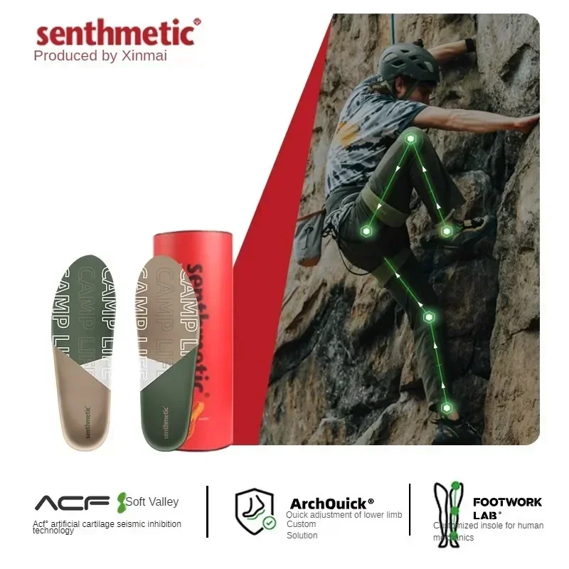 

SENTHMETIC Cork Insole Outdoor Four Seasons Hiking Wilderness Jogging Camping Cycling Breathable Absorbant Deodorant Insoles