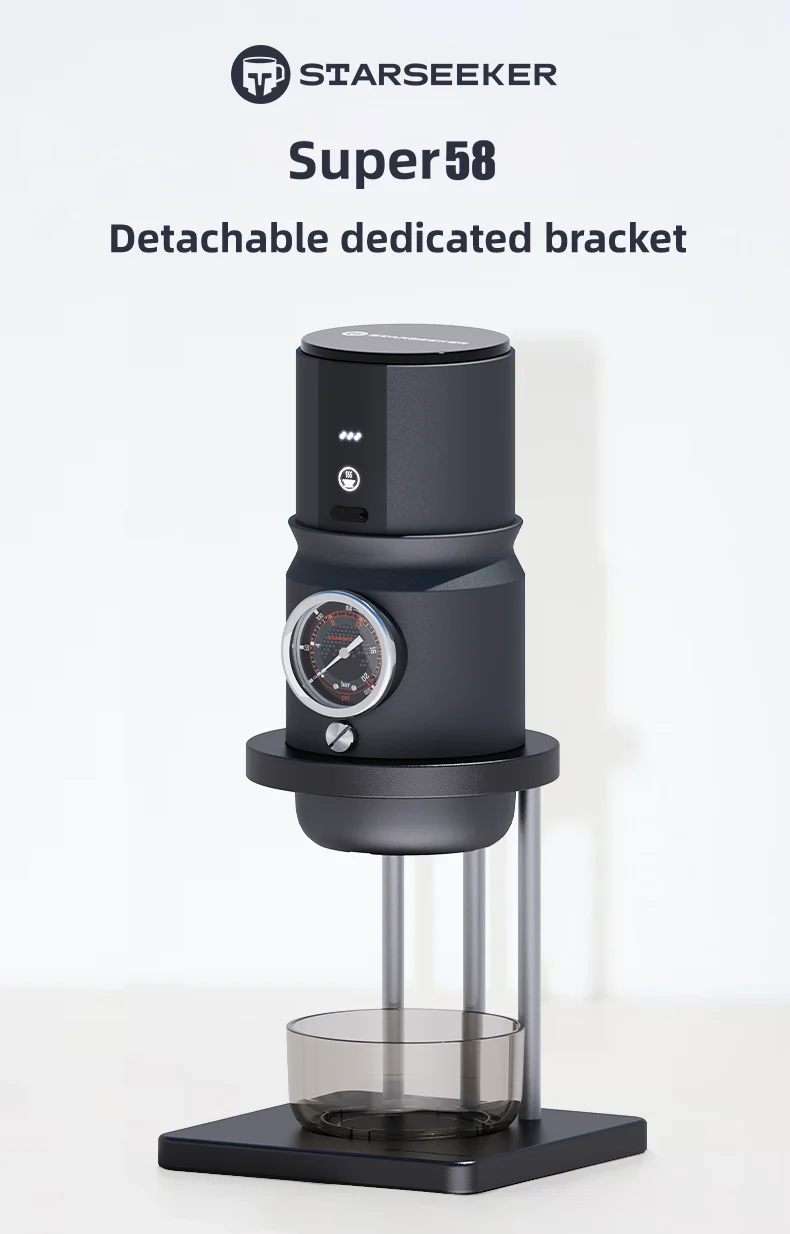 STARSEEKER Super58 ポータブル電動エスプレッソマシン STARSEEKER