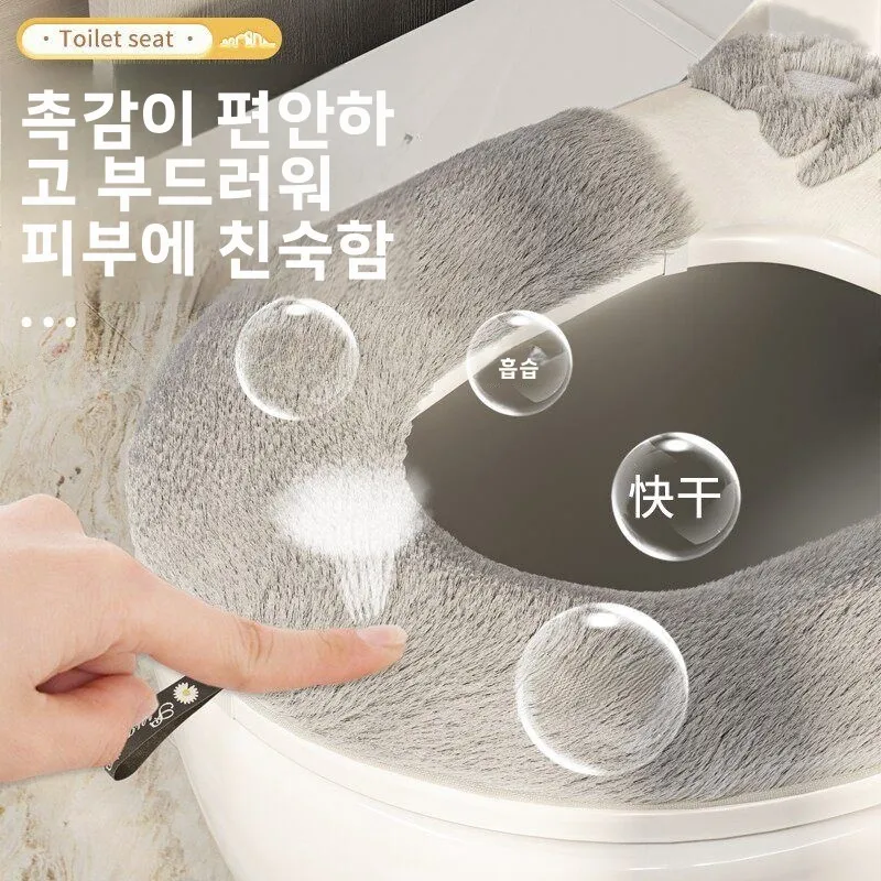 방수 변기 시트 커버 2025 신형 유니버셜 사계절 나비 디자인 스티커 벨트형 성인용 변기 매트