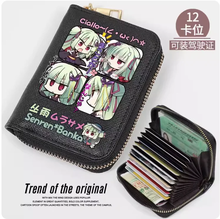 Anime Senren*Banka Fashion Wallet PU Purse Card Coin Zipper Cash Holder Bag Cosplay Gift B309