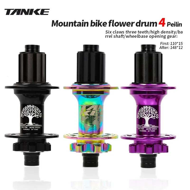 TANKE-Boost 12x148,15x110, Alüminyum Bisiklet Hub, 32 Delik 120