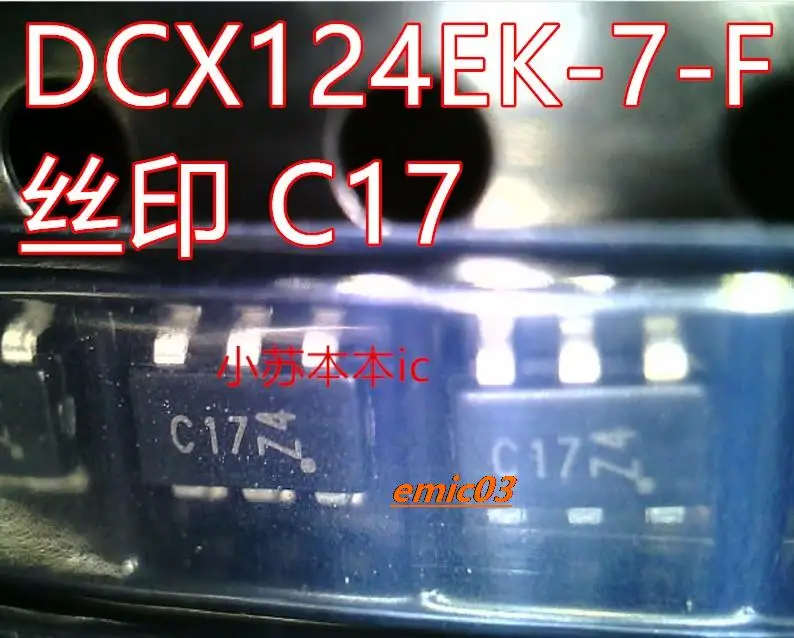 

10 штук DCX124EK-7-F C17 SOT23-6 IC