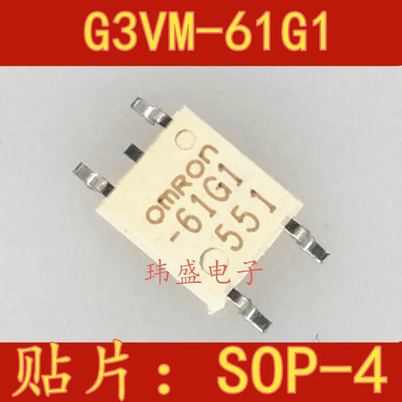 

5 штук Φ 61G1