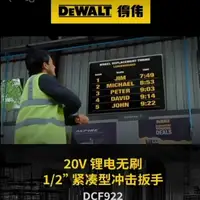 Аккумуляторный гайковерт Dewalt DCF922 1/2 дюйма